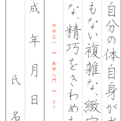 5729c0a39821cc279100dc19
