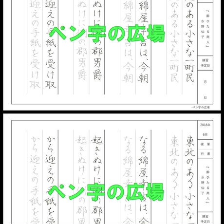 5b12aa15a6e6ee750a007633