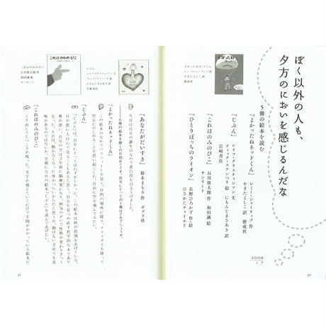 5e6ba7119df1637c993b82cc