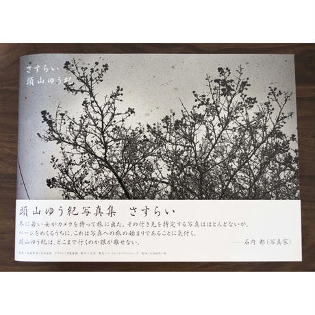5ae1f0a35496ff5a66000027