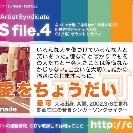 59c2176dc8f22c54d00008e6