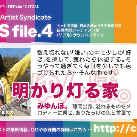 59c21ca0c8f22c1e450001a5