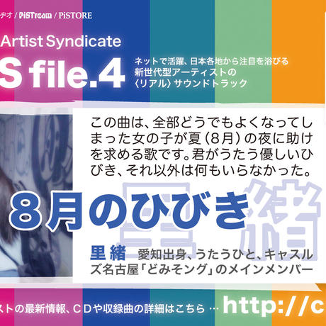 59c21b563210d541c0000170