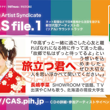 59c2373ac8f22c75c8000193