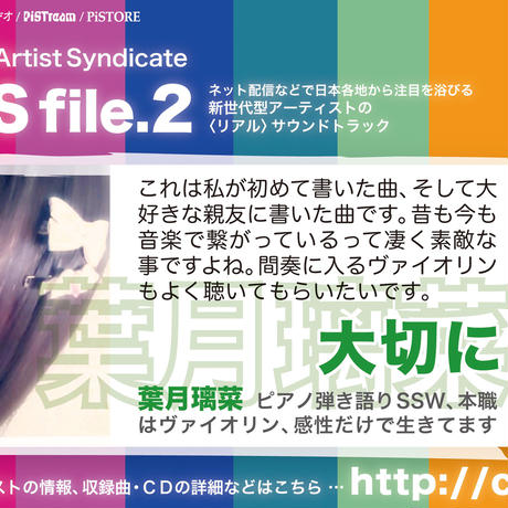 59c2327ff22a5b228d000762