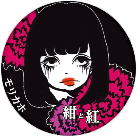 5b4e31335496ff6a01002142
