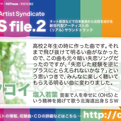 59c22f58428f2d4098000102