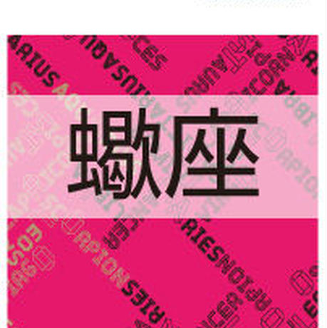 5860ccc099c3cdee3d000219