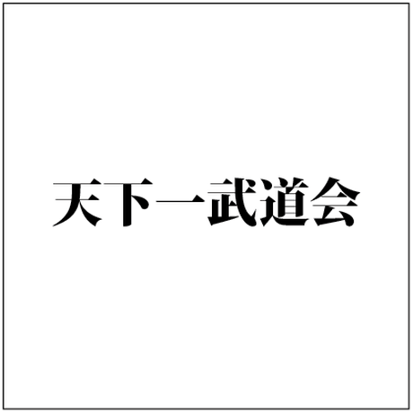 569e237fbfe24c28d7009a50