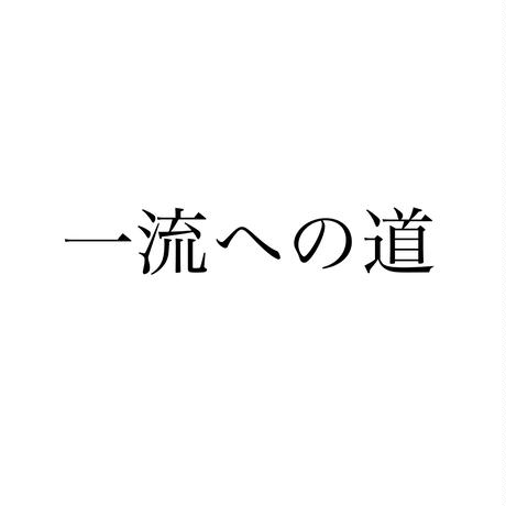 54b8c2f83cd48213c90005f6