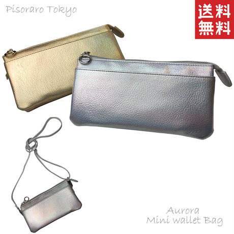 ショルダー財布 Stores
