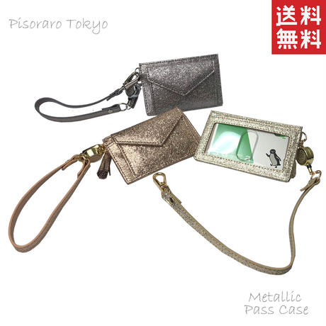 Icカード入れ Stores Icカード入れ Stores