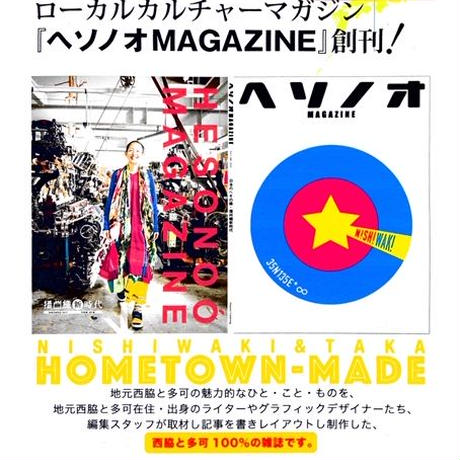 5e5497f3c78a535be99795db
