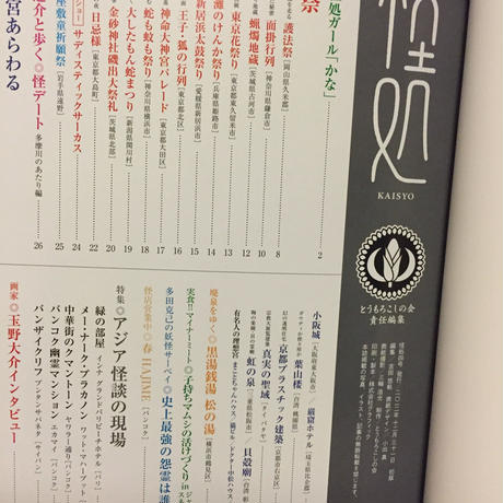57cd813099c3cd628f000d21