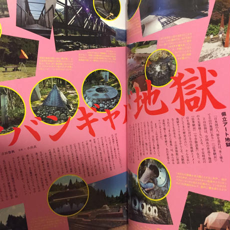 57cd87eb00d33126bf000c4e
