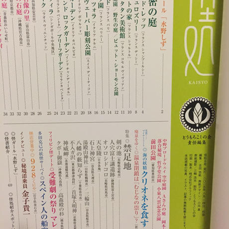 57cd96769821cc8325001db6