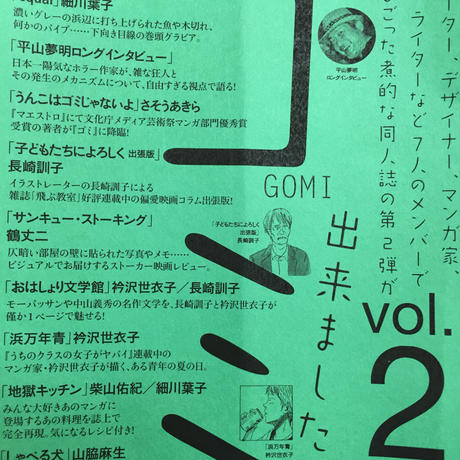 582418ac99c3cd6498000027