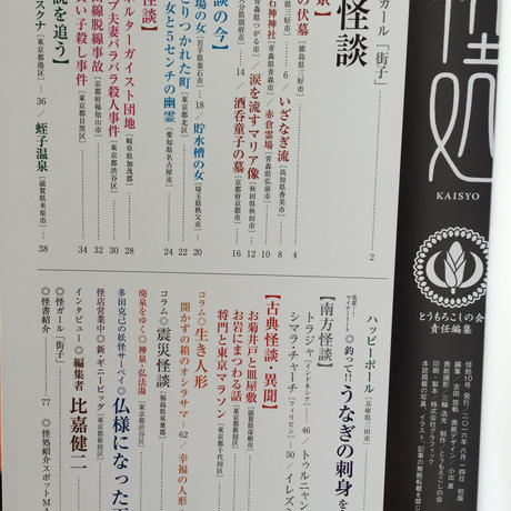 57ce3fba9821cc093c00043c