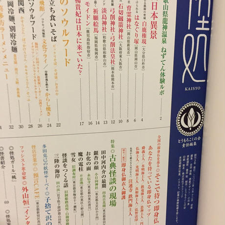 57cd7f0f00d33123f2001b69