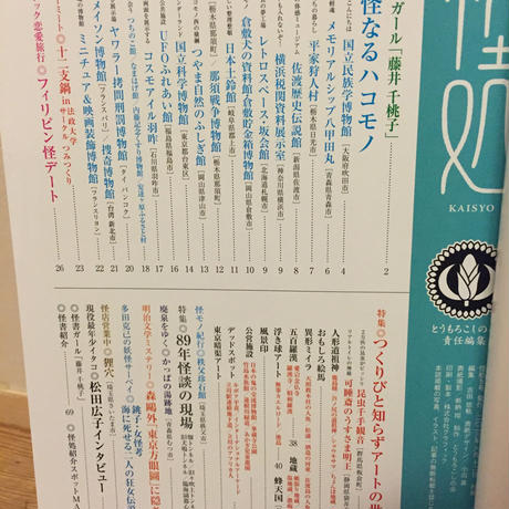 57cd85d410031552fd00212e