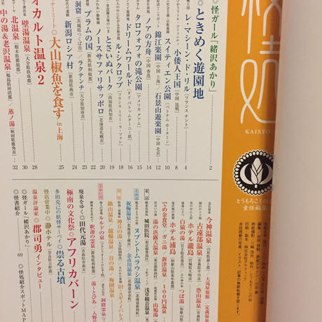 57cd90d999c3cd611f002536