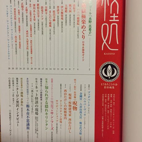 57cd87eb00d33126bf000c4e