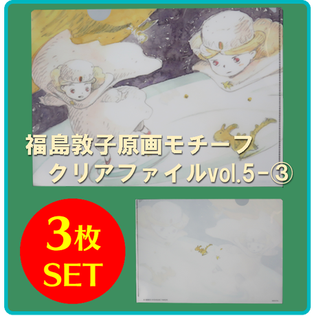 5ca4ffe5c3a9673020043486