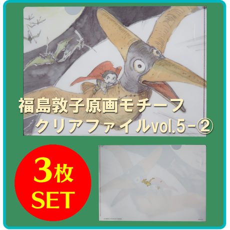 5ca4ffe5c3a9673020043486