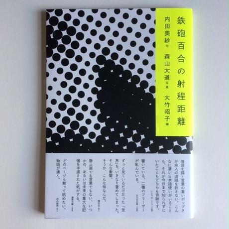 59471fe1ed05e628c2020620