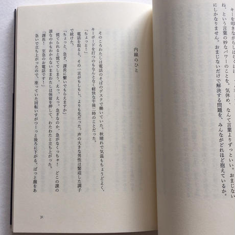 5ee470490d5e38374340e8eb
