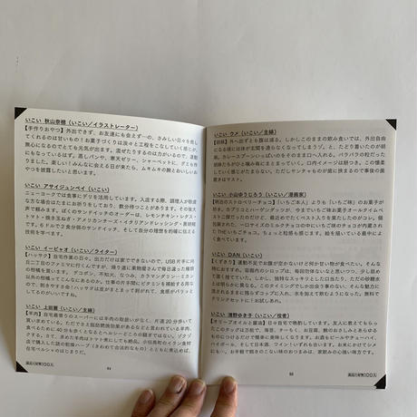 5ebcf6c855fa030a9b3af879