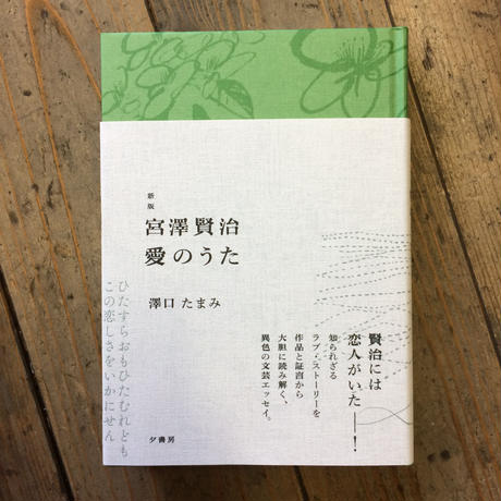 5ad8759c434c726642000efd