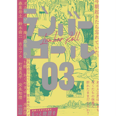 5f0d160813a48b762336fdec