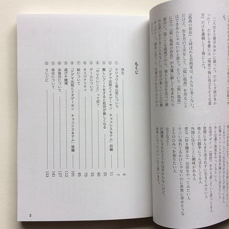 5a9fb3545f78663b97000cb7