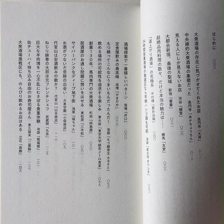 5b2790f4122a7d2e390019f4