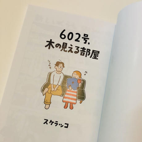 5d6ce4fdd0f2560ebae0a075
