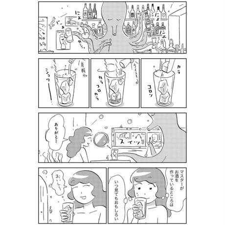 5f365aa3223ead08ff8aec1d