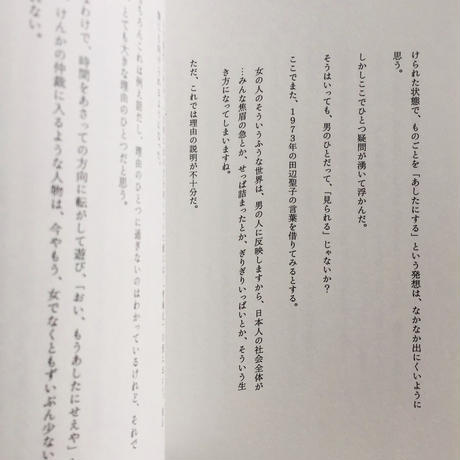 5ee63e1e1829cd7ae7919069