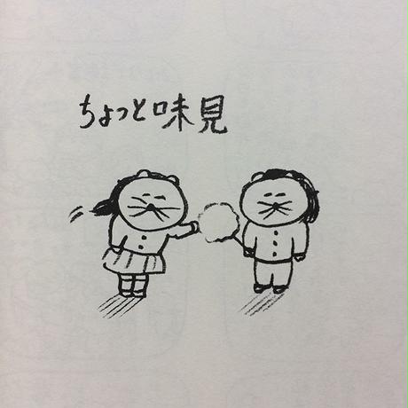5b6197f6ef843f4dfc000218