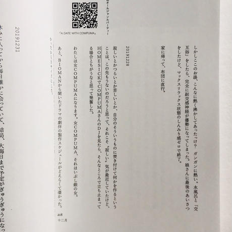 5ee63e1e1829cd7ae7919069