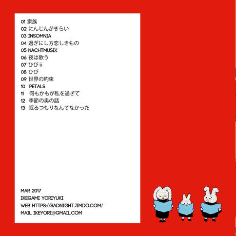 58d2958f02ac647fd6001a63
