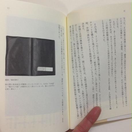 56f7a6053bcba91440007b4c