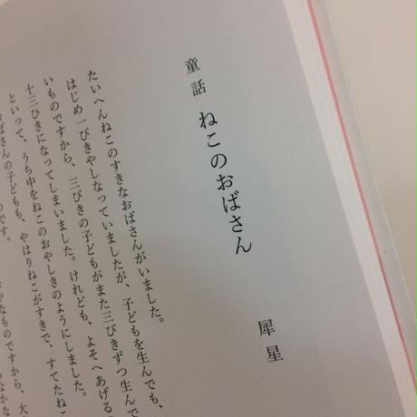 5a12ef78f22a5b6d310041fa