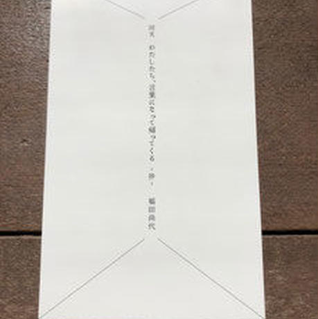 5e8a9ac5e20b046d548d0920