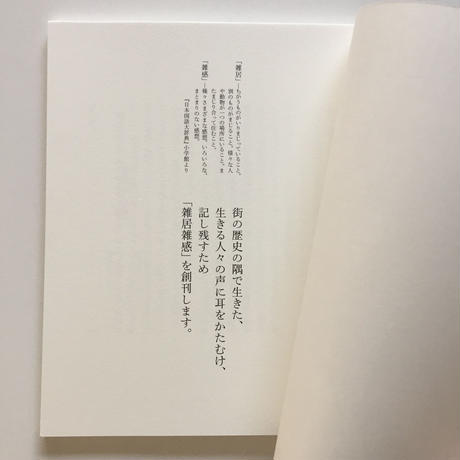 5f23ef93d3f1670b1da05afc