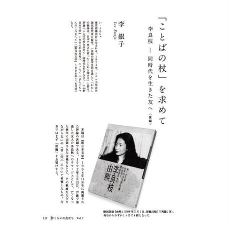 5ee6c92e1829cd471691880a