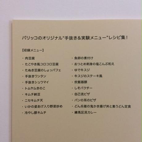 58be557502ac6489c9006585