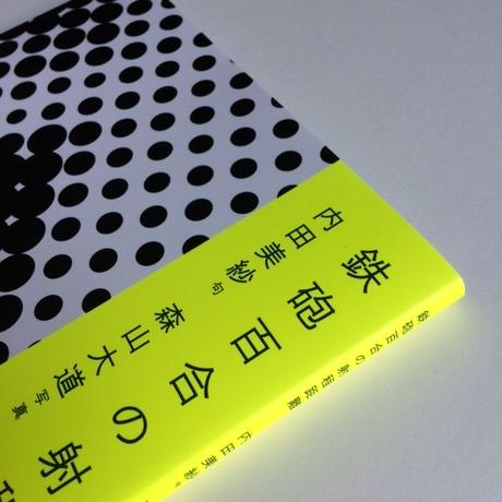 59471fe1ed05e628c2020620