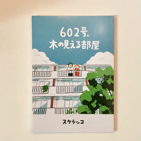5d6ce4fdd0f2560ebae0a075