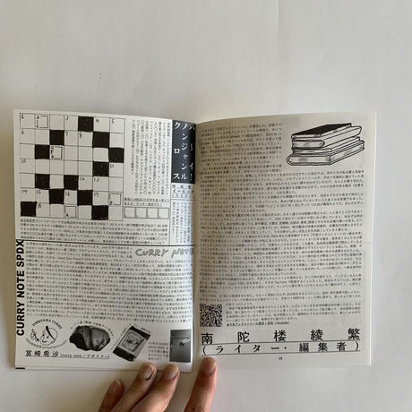 5ebcf6c855fa030a9b3af879
